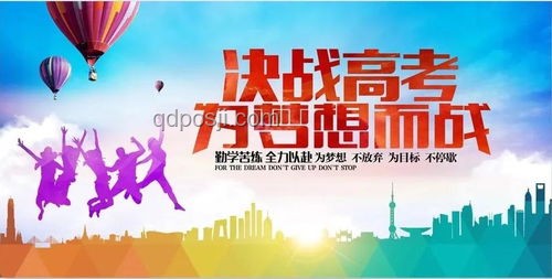 一人一句祝福汇聚高考力量案例研究